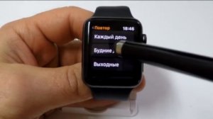 Будильник в Apple Watch