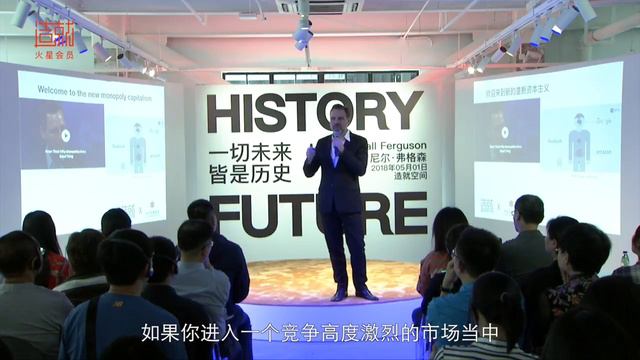 Niall Ferguson: Welcome to the new monopoly capitalism смотреть онлайн