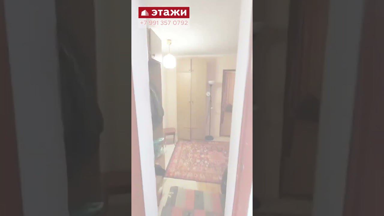 Староминская дом 111м². Цена 4.900.000. Подробнее по телефону +7 991 357 0792 Ольга.  #ейск #этажи