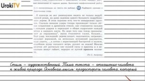 Упражнение №612 — Гдз по русскому языку 5 класс (Ладыженская) 2019 часть 2