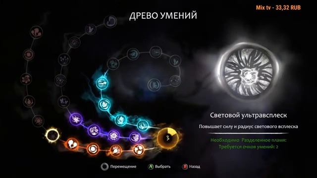 Прохождение Ori and the Blind Forest: Definitive Edition#2-Красивая сказка продолжается смотреть онлайн