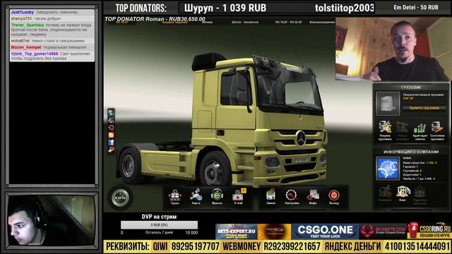 Сергей Симонов - Стрим от 22 ноября 2015 г. - Немагия, отказ Георга приехать в Москву на бой! смотреть онлайн