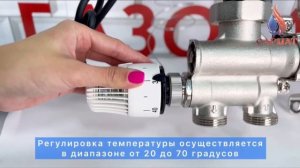 Насосно-смесительный узел Sarmat