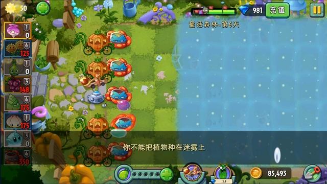 СНЫ БЕЗУМНОГО ДЕЙВА | НОВЫЙ РЕЖИМ | РАСТЕНИЯ ПРОТИВ ЗОМБИ 2 смотреть онлайн