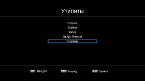Обзор новой прошивки для ресивера BESTBOX HD. Универсальная для моделей HD100, HD200, HD300. HD400