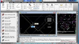 Построение ленточного фундамента в Autocad Architecture 2011