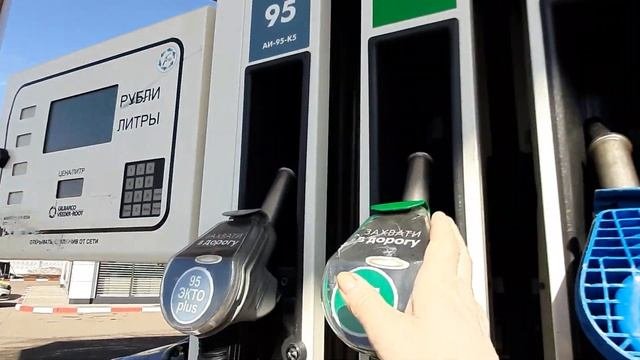 Вождение для начинающих. Ваши действия на автозаправке
