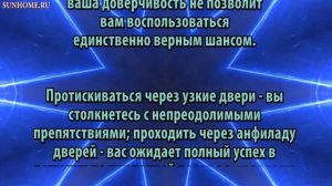 К чему снится Двери сонник, толкование сна