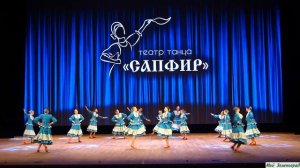 Театр танца "Сапфир".  Казачий танец "Гуляй, станица!"