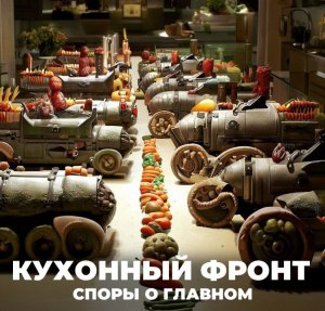 Рубрика #Кухонный_фронт Выпуск №3: Спорим с всёкитайщиками. Про импортозамещение в IT от эксперта