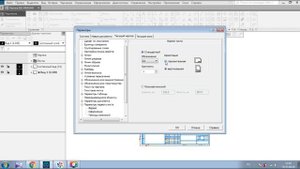 Уроки Компас 3D.Изменение формата и оформления листа