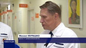 МИХАИЛ МУРАШКО И ДЕНИС ПАСЛЕР ПРОШЛИСЬ ПО КОРИДОРАМ БОЛЬНИЦЫ