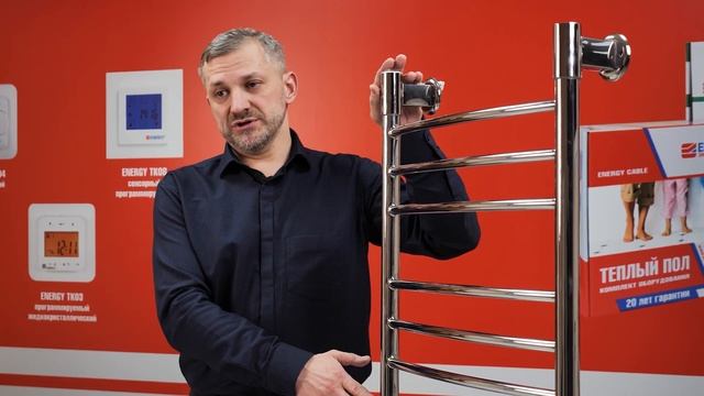 Электрический полотенцесушитель лесенка ENERGY Ergo2 850x500. Обзор модели смотреть онлайн