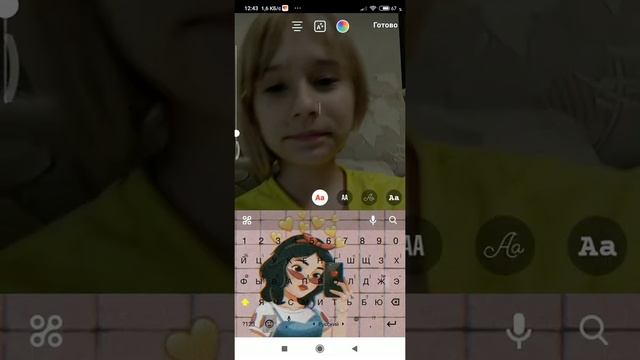 Как сделать так чтобы смайлик двигался за вашей головой? смотреть онлайн