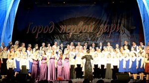 Гимн Петропавловска-Камчатского