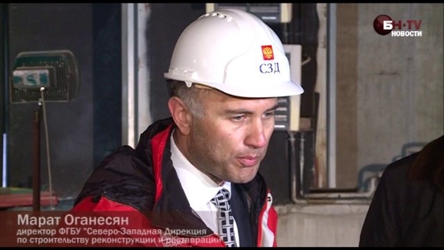 Дирекция по реконструкции и строительству москва