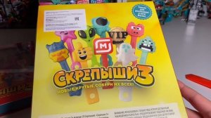 КАК ПОЛУЧИТЬ АЛЬБОМ ДЛЯ СКРЕПЫШЕЙ 3 и Нового Скрепыша VIP / Вся Коллекция Скрепыши 3 из Магнита