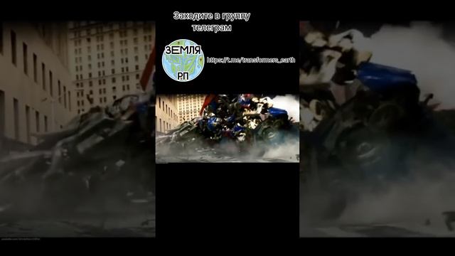 Гоблинская озвучка трансформеров от Блэкаут (ЖыжЬ) смотреть онлайн