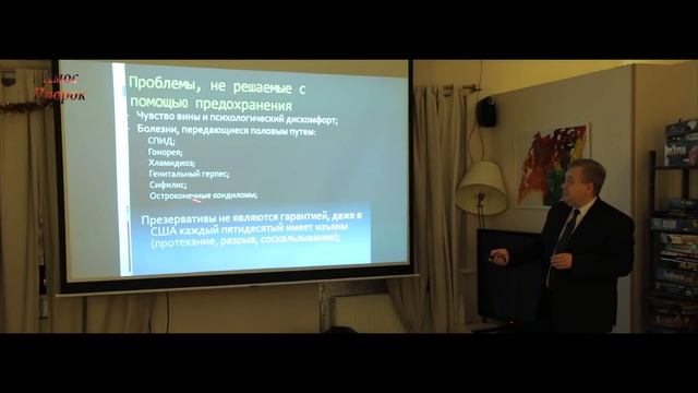 Контрацептивы | Опарин Алексей о средствах предохранения.
