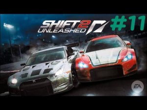 Подборка авто для Time Attack [NFS Shift 2 Лицензия] Прохождение #11