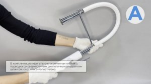 Смеситель для кухни LEDEME L4097W-2