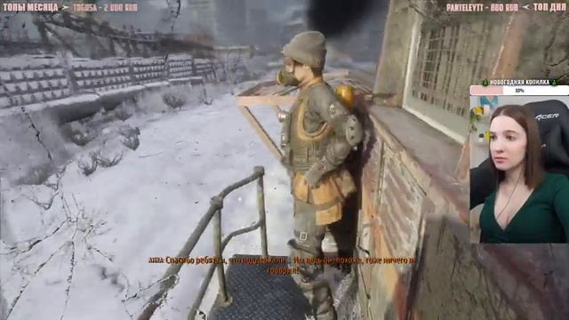 METRO: EXODUS | Полное Прохождение МЕТРО ЭКСОДУС на Русском | Обзор | Стрим | Начало