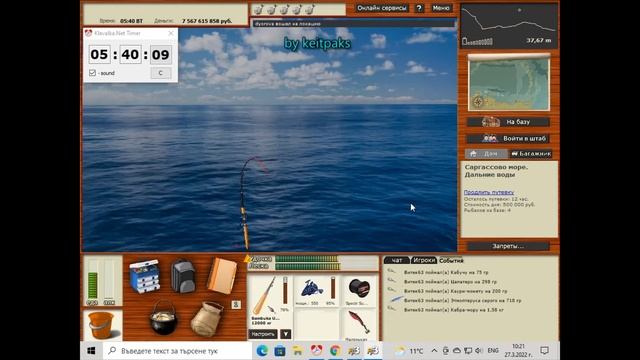 РР3 Саргассово Море. Мини Квест МАРЛИН смотреть онлайн