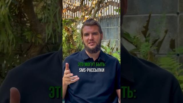Что такое СМС-МАРКЕТИНГ? Мобильный маркетинг
