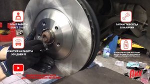 Замена передних тормозных дисков на Audi Q8