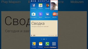 как на гироскутере включить музыку