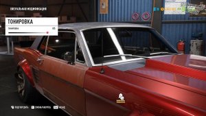 Need For Speed Payback Прокачал Реликвию FORD Mustang 1965