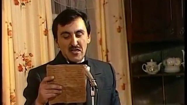 Хазина. Нардуган