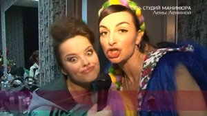 Сеть студий маникюра Лены Лениной