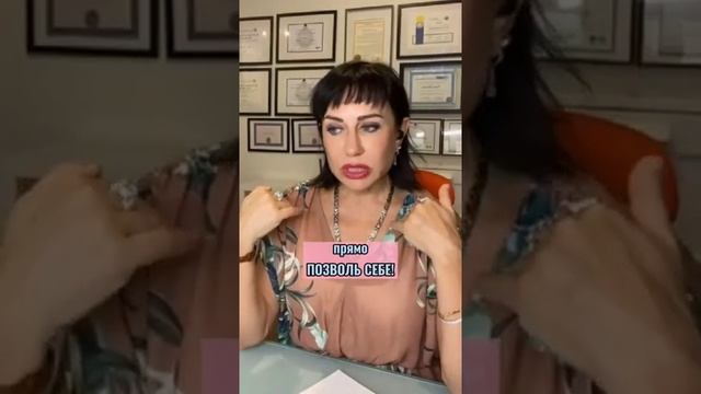 Мужчинам ВСЕ МОЖНО?! А женщинам? Позволение себе. Управление своим состоянием. смотреть онлайн