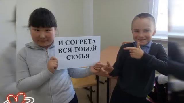Поздравление ко Дню матери! смотреть онлайн