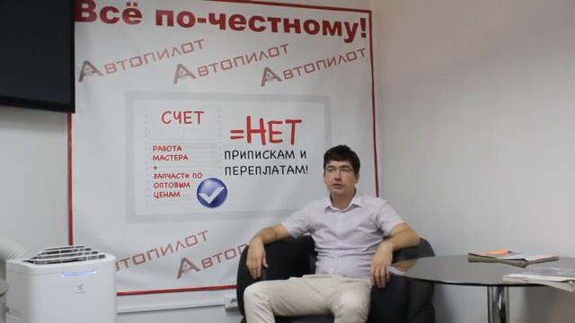 Отзыв Андрея о техцентре Автопилот   Toyota Corolla