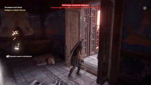 Прохождение Assassin’s Creed Odyssey - Найти и убить охотницу Несею #112