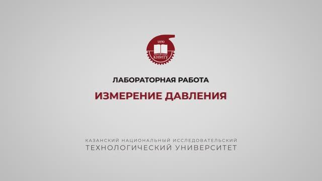 Чигвинцева И.Р. Лабораторная работа 2