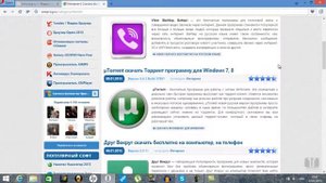 Где скачать полезные программы на ПК