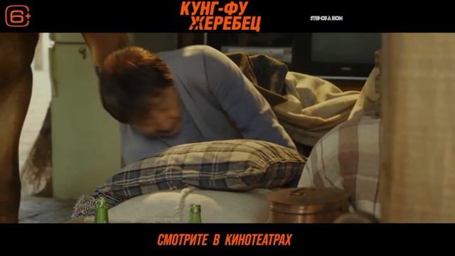 ОБЗОР ФИЛЬМА: КУНГ-ФУ ЖЕРЕБЕЦ•RIDE ON•КОМЕДИЯ•2023