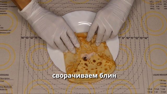★ Блины с начинкой из ветчины и сыра. Простой быстрый пошаговый рецепт смотреть онлайн