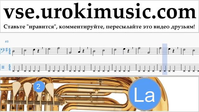 Как играть на Тубе The Pink Panther - Theme Song Табы часть 1 упражнения um-i821 смотреть онлайн