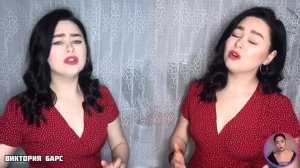 "Русская народная песня - "Я когда то была молодая" - Виктория Барс (Барсукова)