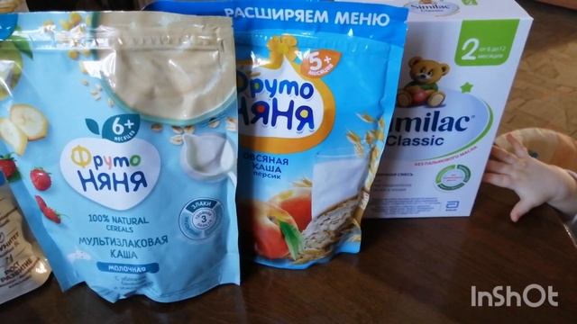 Прикорм/Наше меню в 7 месяцев.