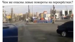 Красный светофор с +образным сигналом