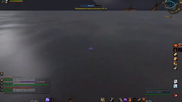 Wow Прохождение квеста Дар морей смотреть онлайн