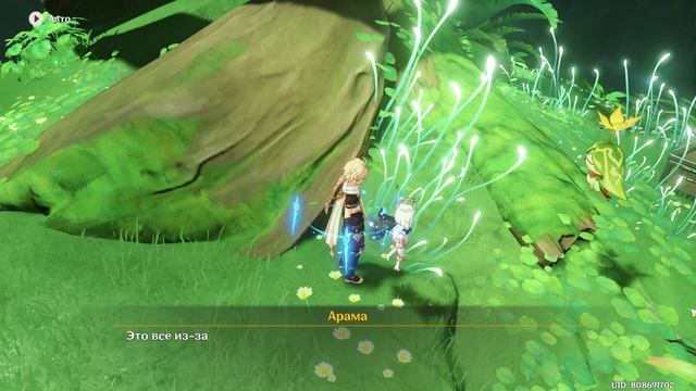 Араньяка. Том II: Питомник грёз | Часть 2 | Задания мира Сумеру | Genshin Impact смотреть онлайн