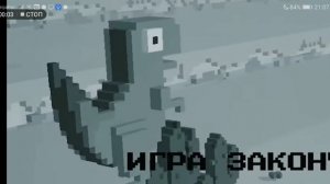 Грустно динозавр