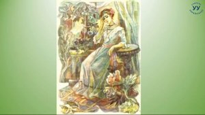 Леся Українка Лелія скорочено