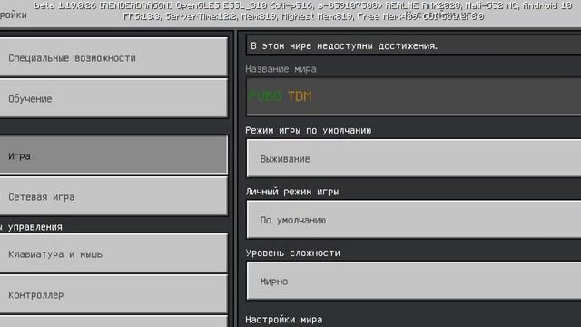 обзор мода под названием InSaRe 's Warfare RP смотреть онлайн